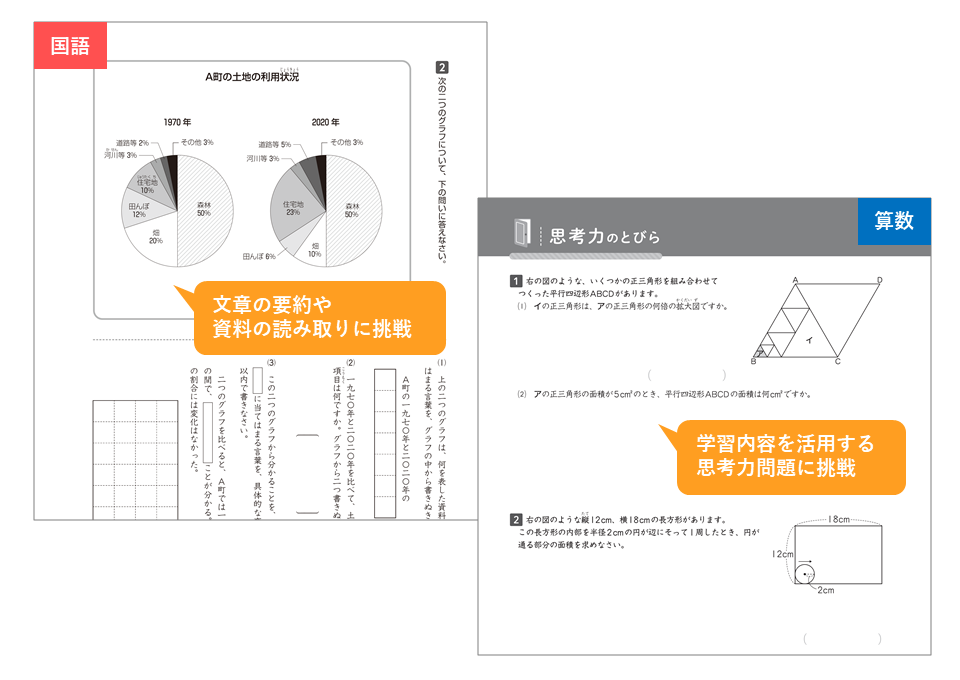 説明画像